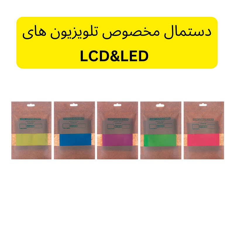 دستمال تمیزکننده ال سی دی هوم کلوز مدل 4040