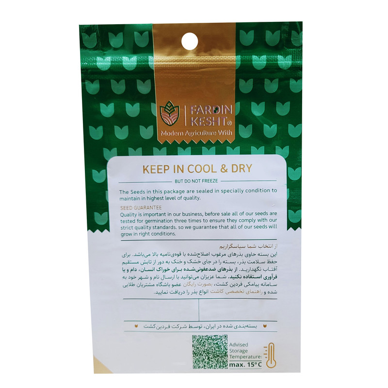 بذر لوبیا رشته ای قرمز فردین کشت کد 014 بسته 10 عددی