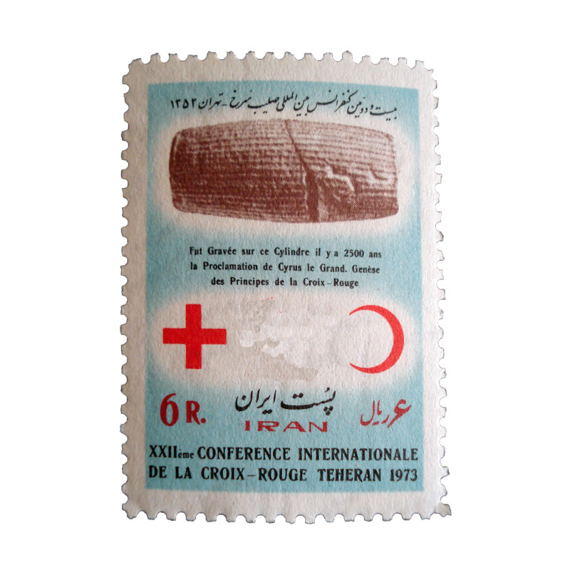 تمبر یادگاری مدل کنفرانس جهانی صلیب سرخ کد IR1017 