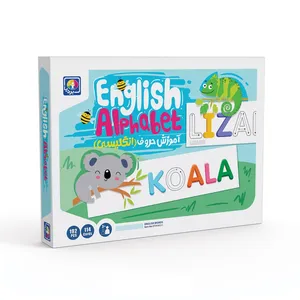 بازی آموزشی انگلیسی بردیا مدل 4021