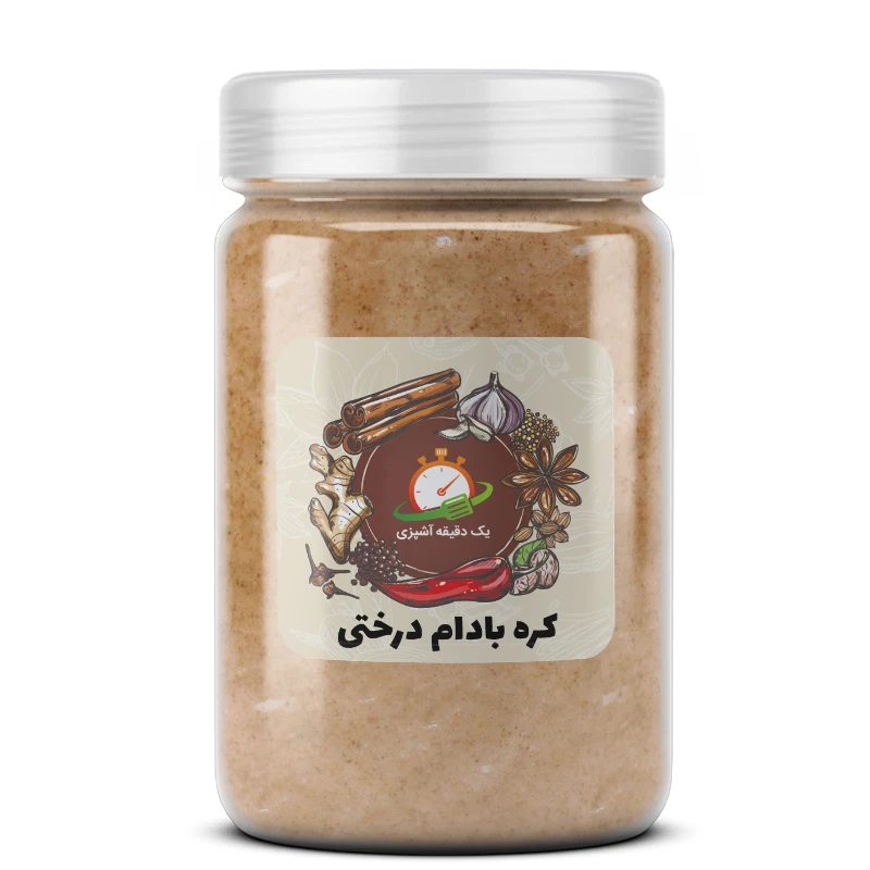 کره بادام درختی یک دقیقه آشپزی - 500 گرم