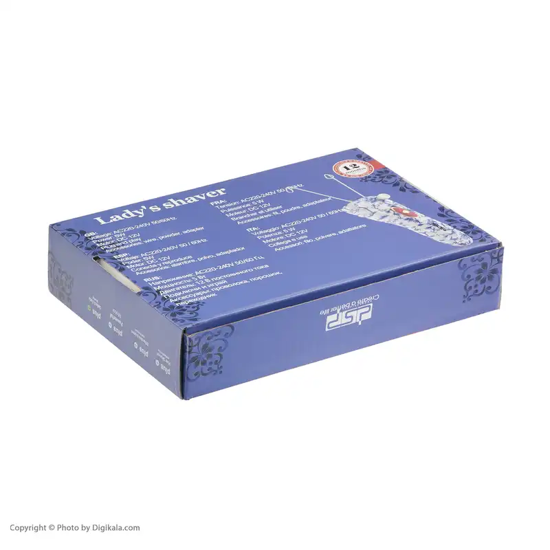 بند انداز برقی دی اس پی مدل 70023