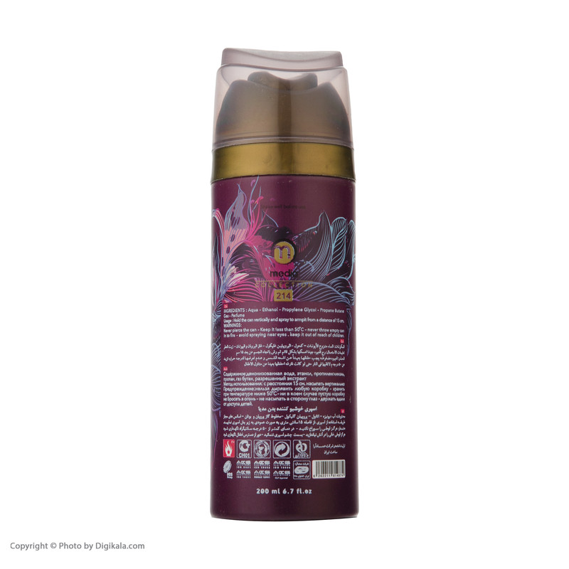 اسپری بدن زنانه مدیا مدل Ephoria حجم 200 میلی لیتر اسپری بدن زنانه مدیا مدل Ephoria حجم 200 میلی لیتر