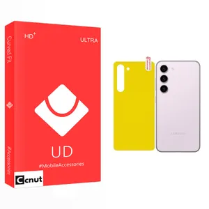 Coconut UD Back Protector For Samsung  Galaxy S23 Plus