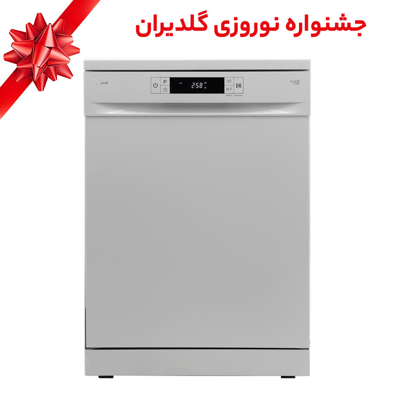 ماشین ظرفشویی جی پلاس مدل GDW-M1463W - جشنواره نوروزی گلدیران
