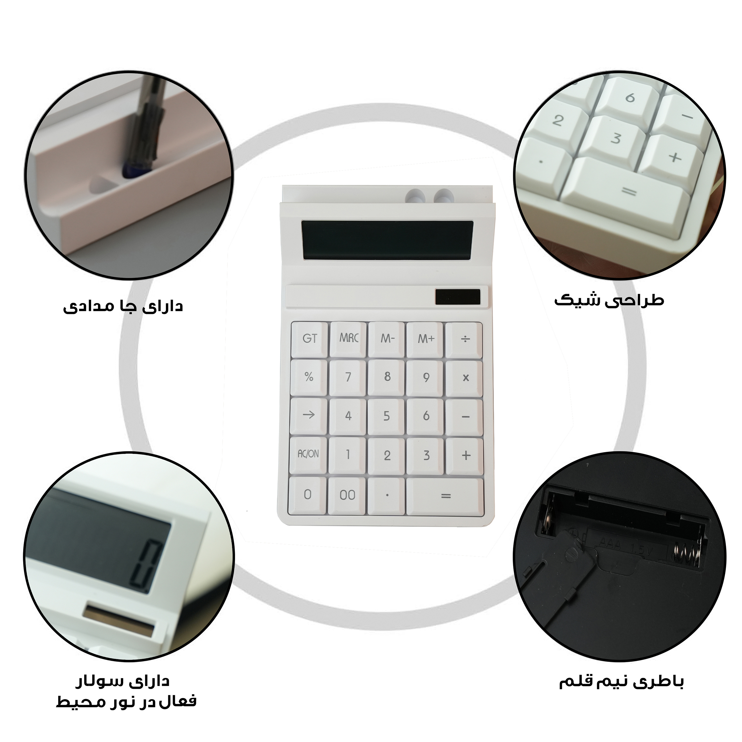 ماشین حساب رو میزی مدل خورشیدی کد OS-9191