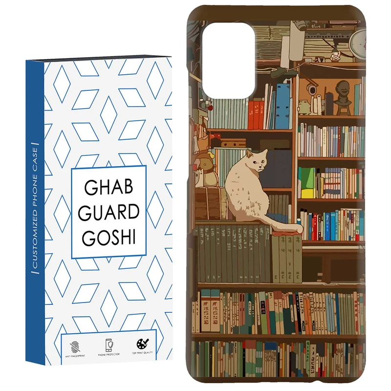 کاور قاب گارد گوشی طرح کتابخانه گربه  کد Dimo-661 مناسب برای گوشی موبایل سامسونگ Galaxy A51