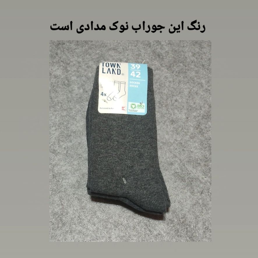 جوراب مردانه کافلند مدل K49000 بسته 4 عددی -  - 4