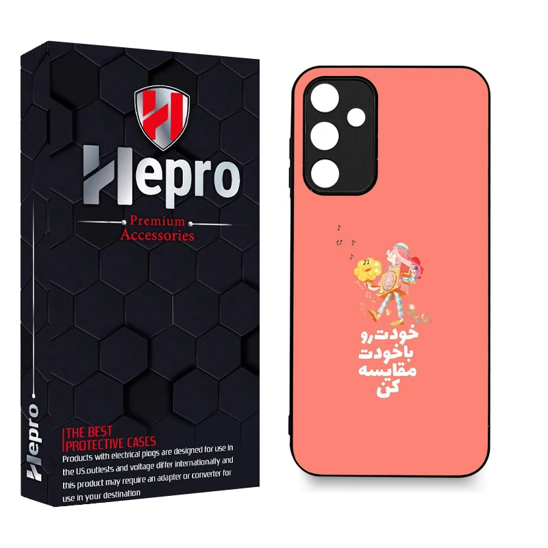 کاور هپرو طرح فانتزی مدل TPU مناسب برای گوشی موبایل سامسونگ Galaxy A15