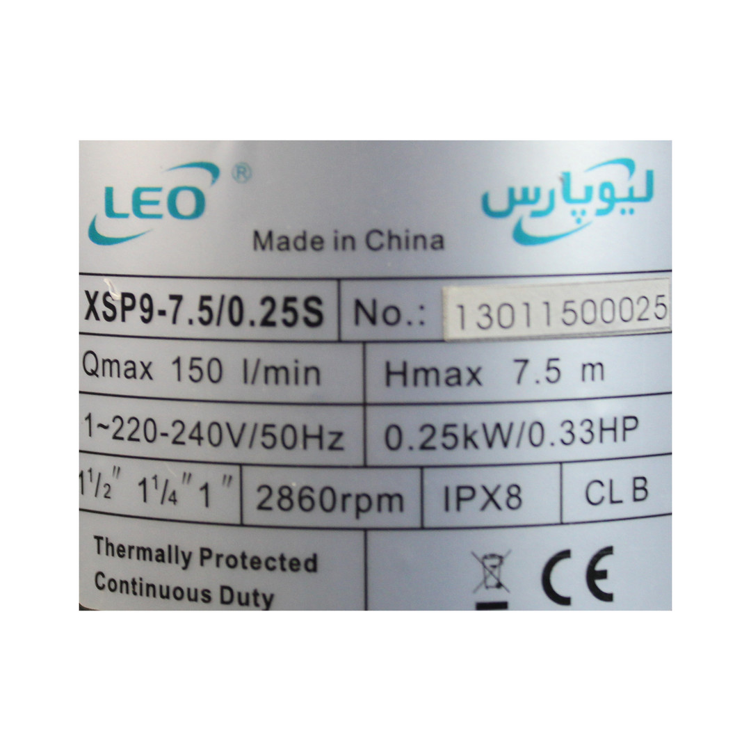 پمپ لجن کش لئو مدل XSP9-7.5/0.25S