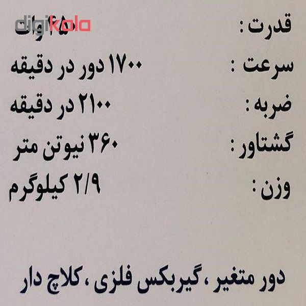 آچار بکس برقی هیتاچی مدل WR16SA درایو 1.2 اینچ