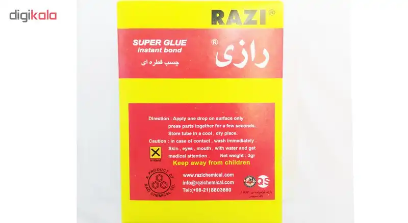 چسب قطره ای رازی مدل Super Glue حجم 3 میلی لیتر بسته 12 عددی