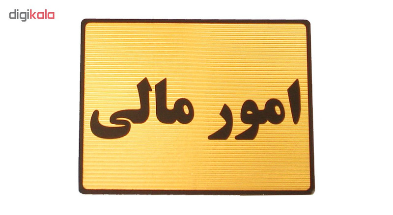 تابلو نشانگر امور مالی مدل LT5100