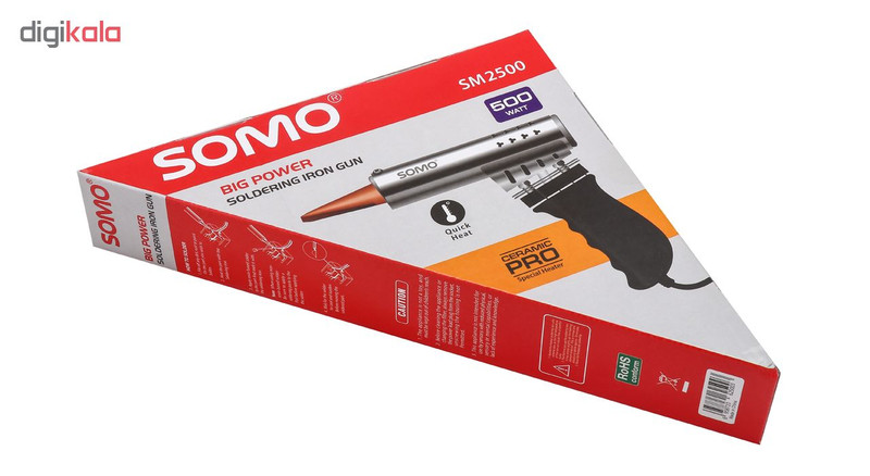 هویه تفنگی 500 وات سومو مدل SM2500 هویه تفنگی 500 وات سومو مدل SM2500
