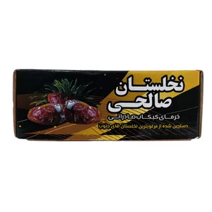 خرما کبکاب نخلستان صالحی - 2000 گرم
