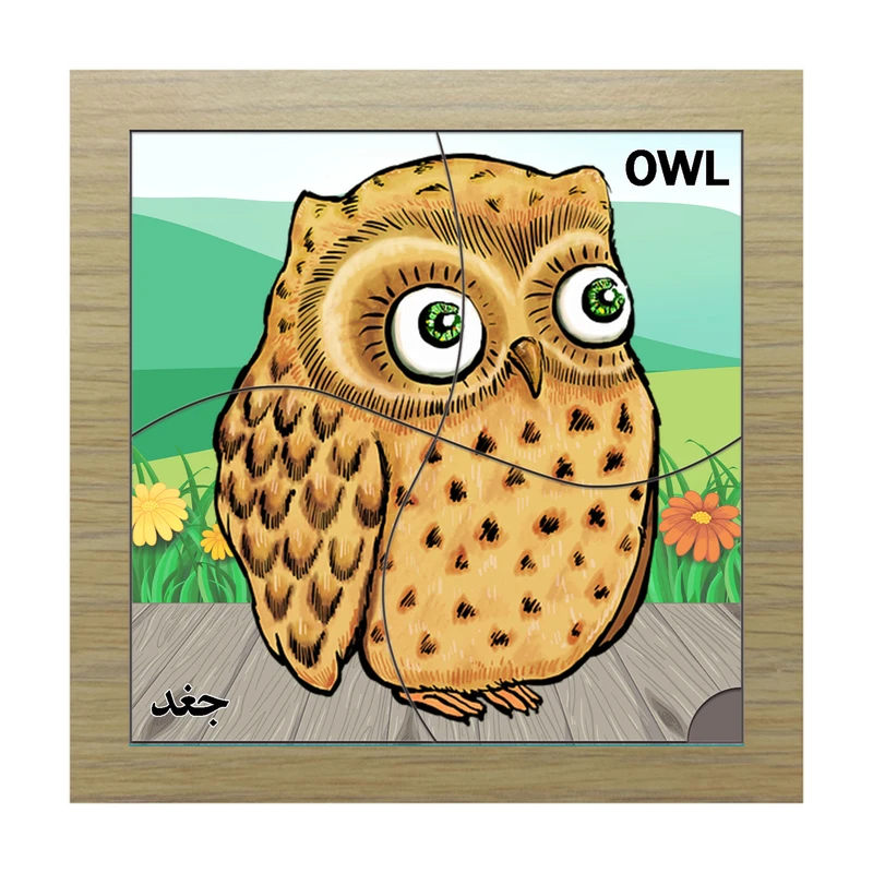 پازل 4 تکه مدل P4-160 طرح پرنده جغد مناسب برای کودکان تا 3 سال
