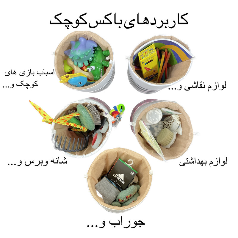 سبد اسباب بازی مدل اسب تک شاخ بسته 2 عددی