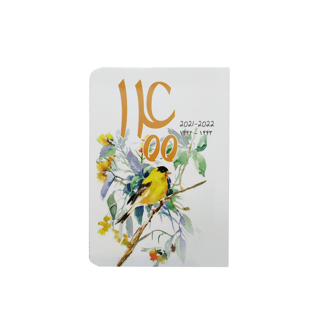 تقویم جیبی سال 1400 کد 04