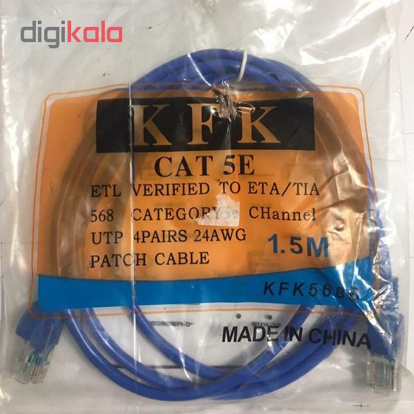 کابل شبکه CAT5 کی اف کی مدل 568B طول 1.5 متر