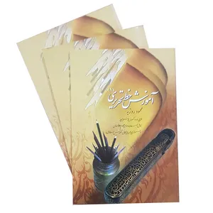 کتاب آموزش خط تحریری اثر استاد محمود روزبه مجموعه 3 جلدی