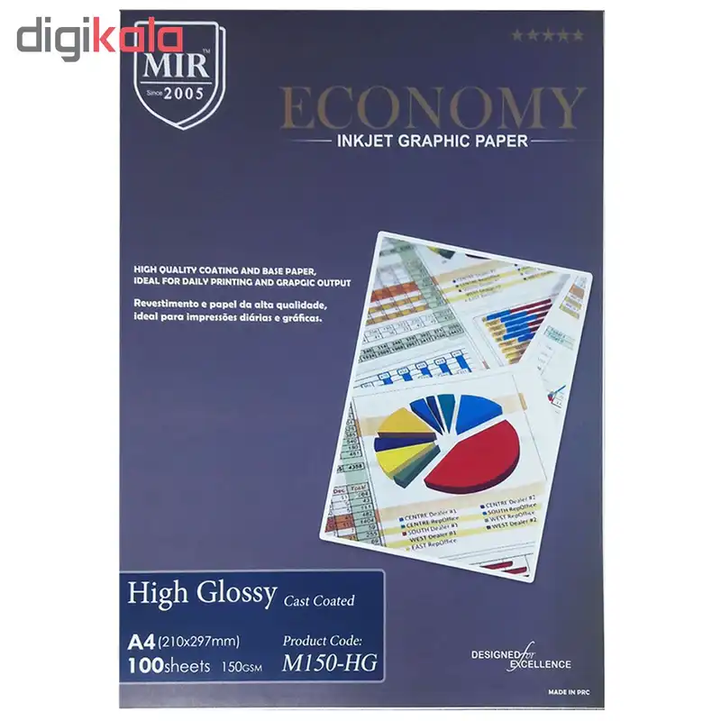 کاغذ فتوگلاسه میر مدل M150-HG سایز A4 بسته 100عددی