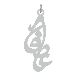 آویز گردنبند نقره کرابو طرح عاطفه مدل Kn2-790