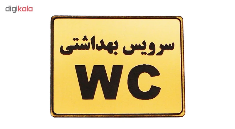 عکس شماره 2