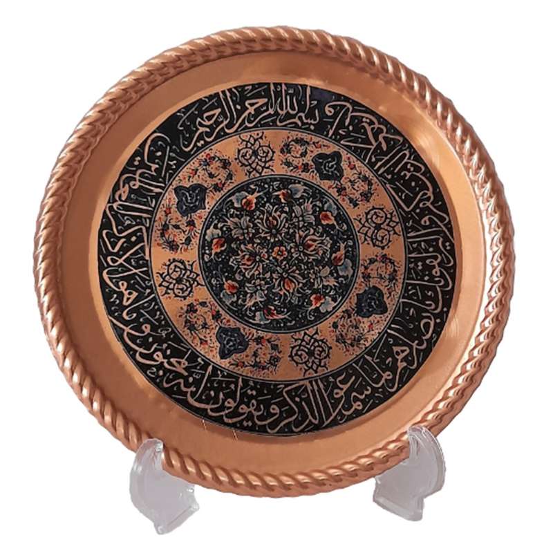 بشقاب مسی مدل وان یکاد کد 1