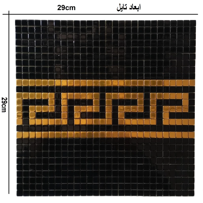 عکس شماره 3 : دیوارپوش مدل تایل بین کابینتی پشت چسبدار کد 10025 بسته 6 عددی