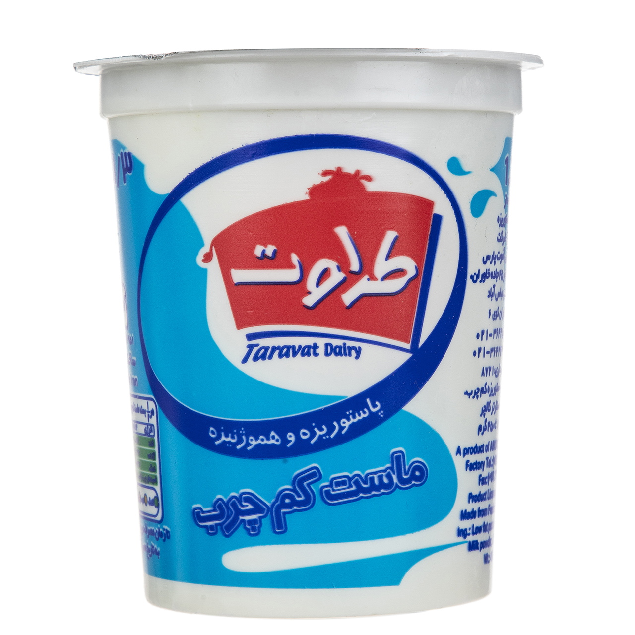 ماست کم چرب طراوت مقدار 450گرم