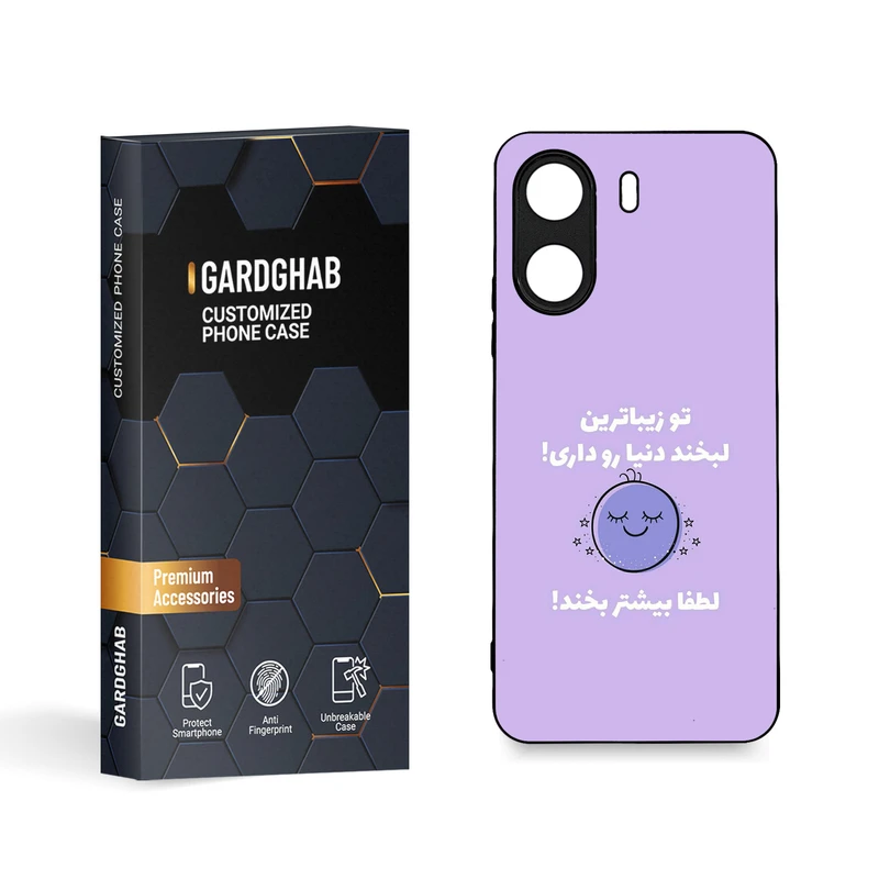 کاور گارد قاب مدل تکست مناسب برای گوشی موبایل شیائومی Redmi 13C 4G / Poco C65