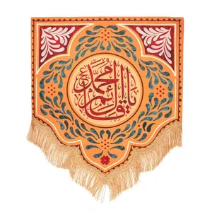 پرچم مدل کتیبه هلالی طرح مذهبی یا قائم آل محمد کد 200002881