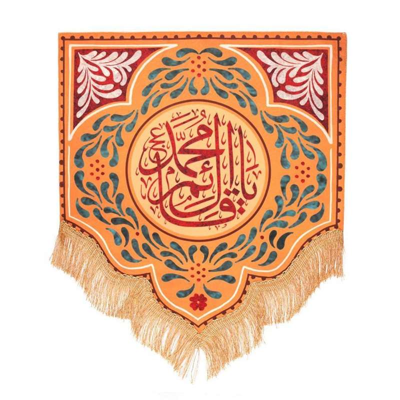 پرچم مدل کتیبه هلالی طرح مذهبی یا قائم آل محمد کد 200002881
