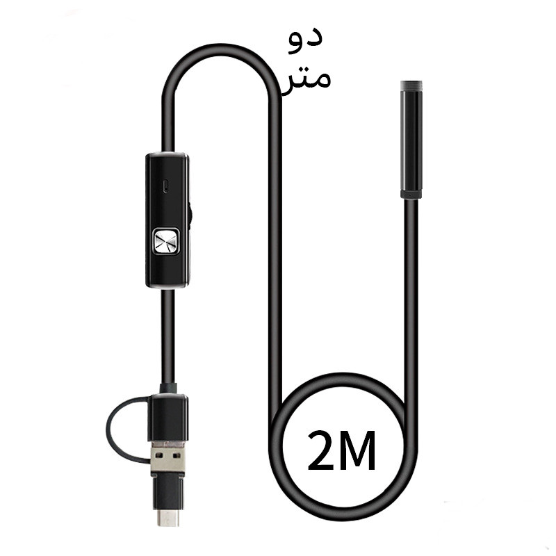 دوربین اندوسکوپ مدل USB-2M