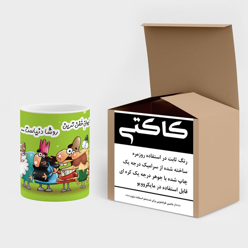 ماگ کاکتی طرح لیوان روشا مدل دیرین دیرین کد mgh58143