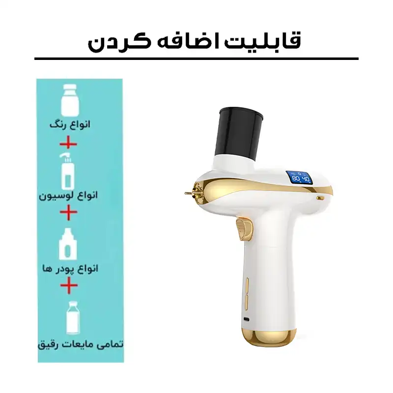 دستگاه آبرسان پوست کد ZM150