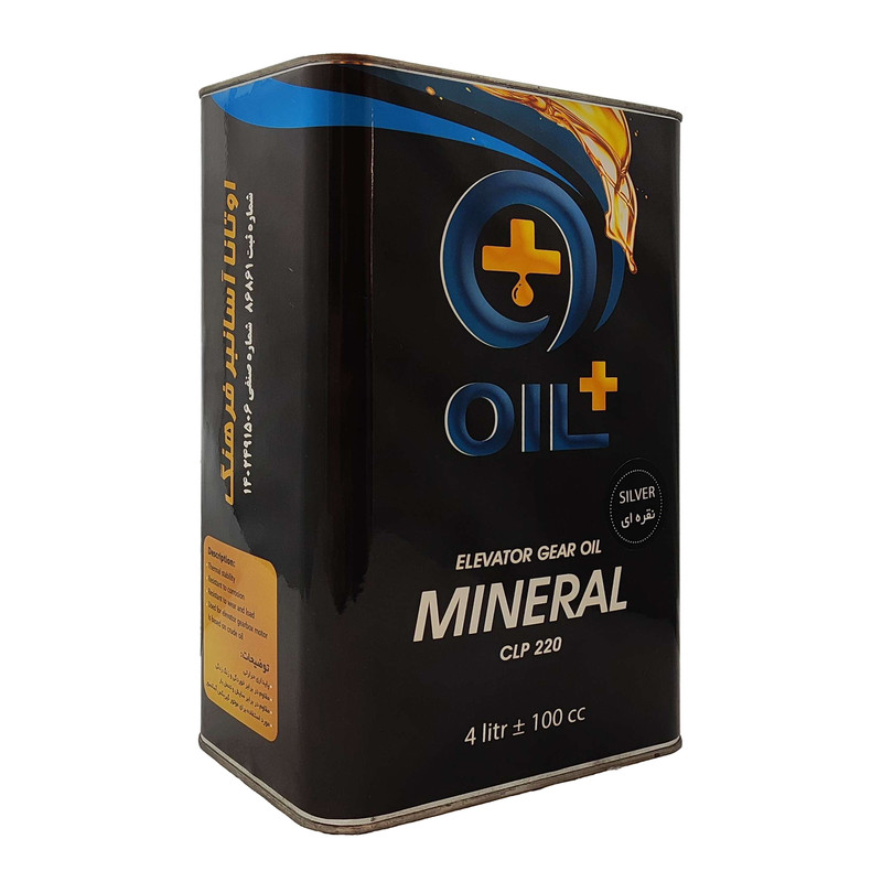 روغن دنده موتور آسانسور مدل Silver-Oil-Plus سیلور مینرال حجم 4 لیتر