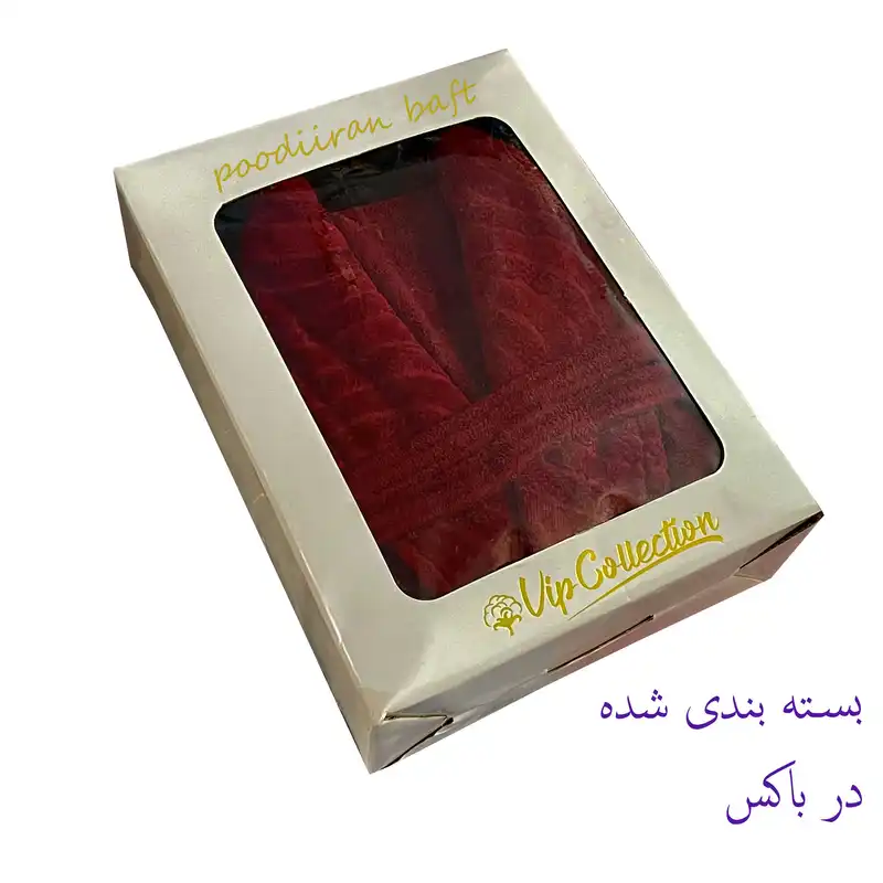 حوله پالتویی پودیران بافت مدل یافوتی سایز 125