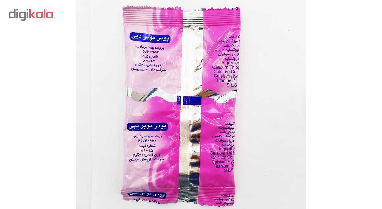 پودر موبر دپی مدل آپارتمانی با رایحه لیمو مقدار 50 گرمی بسته 12 عددی -  - 7