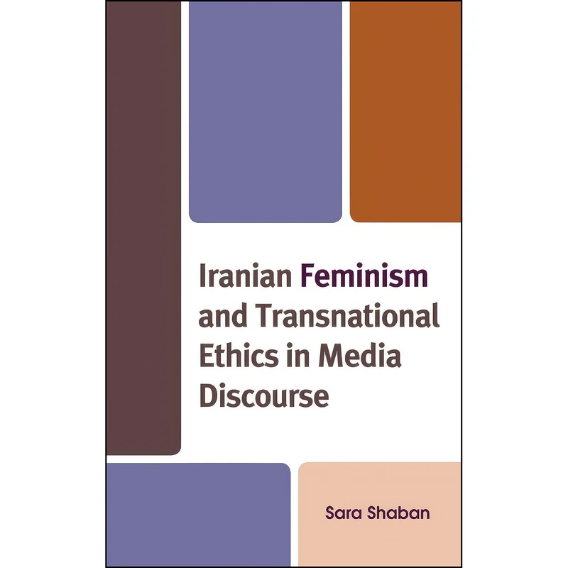 کتاب Iranian Feminism and Transnational Ethics in Media Discourse اثر Sara Shaban انتشارات Lexington Books