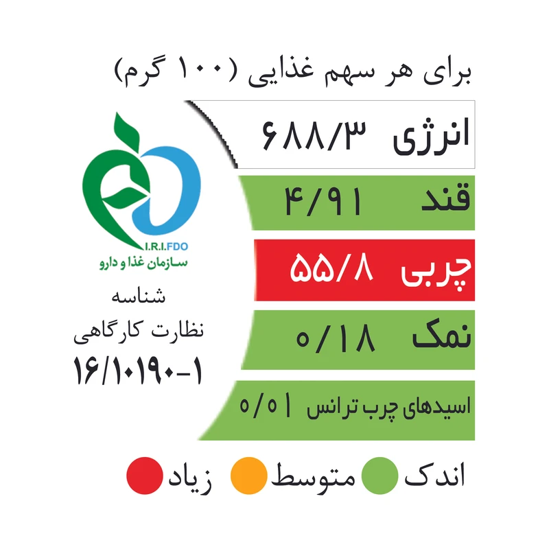 مغز بادام خام اکبر راستگو - 300 گرم عکس شماره 4