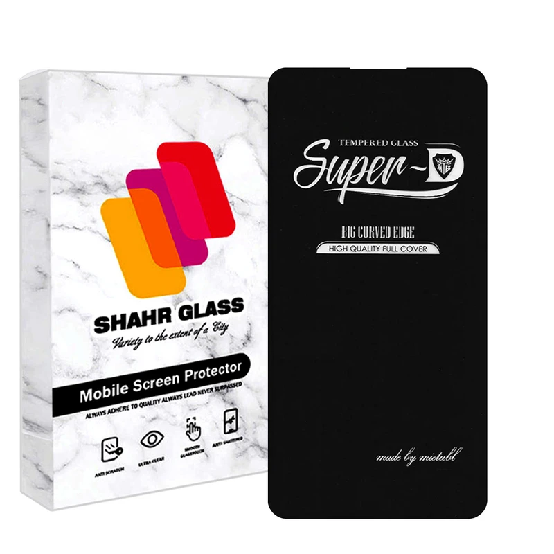 محافظ صفحه نمایش شهر گلس مدل SUPERPLUSH مناسب برای گوشی موبایل سامسونگ Galaxy S20 FE 5G