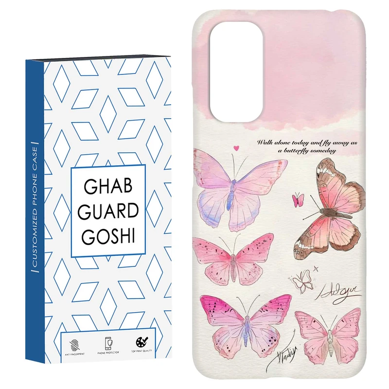 کاور قاب گارد گوشی طرح پروانه کد Dimo-347 مناسب برای گوشی موبایل شیائومی Redmi Note 11 4G / Note 11S 4G