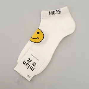 جوراب دخترانه مدل اسمایل کد FBF-JB001