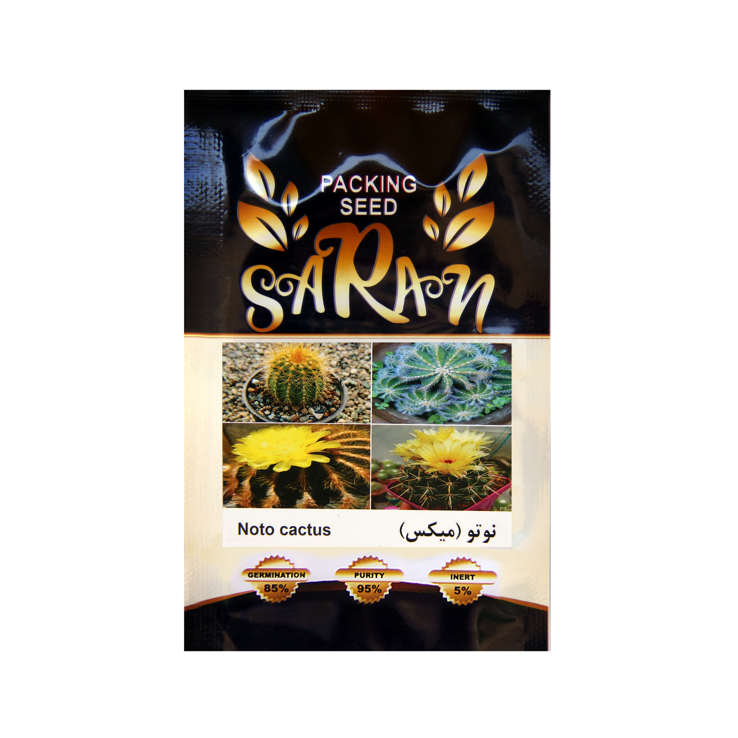 بذر نوتو میکس ساران مدل AMR-184