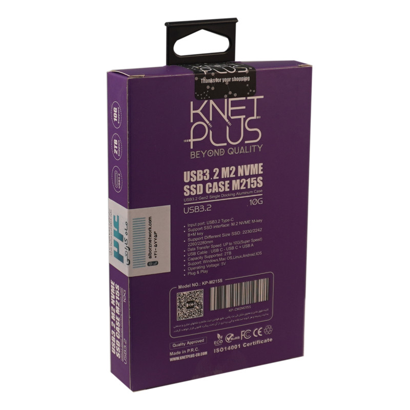 باکس کی نت پلاس مدل KP-M215S باکس کی نت پلاس مدل KP-M215S