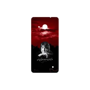 MAHOOT Simin Behbehani Cover Sticker for Microsoft Lumia 550