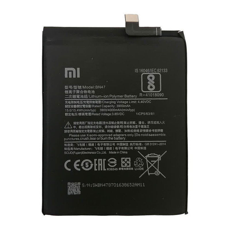 باتری موبایل مدل BN47 ظرفیت 4000 میلی آمپر ساعت مناسب برای گوشی موبایل شیائومی Mi A2 Lite