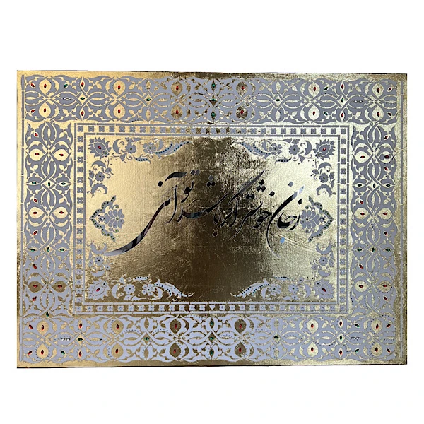 تابلو ورق طلا مدل نقش برجسته طرح آیینه ای کد ۶۵۲۳