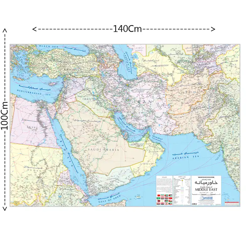 نقشه راهنمای خاورمیانه گیتاشناسی نوین کد ۱۳۷۲